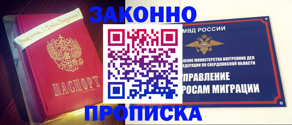 временная регистрация адрес в Калужской области
